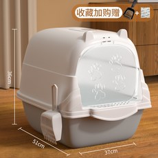 超大號貓砂盆全封閉式防臭除蟎號防外濺貓沙盆子特大號貓廁所寵物, 1個, 如圖所示1465