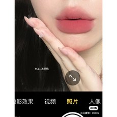 JOOCYEE 唇粉多用霜 唇頰兩用 持久不易掉色 裸色系低飽和 小紅書推薦, 冰萃桃, 1個