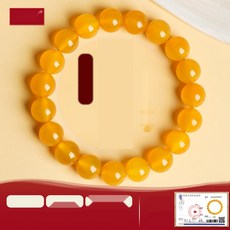 행운을 부르는 황옥 원석팔찌 남자 소원 염주
