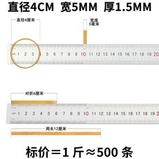 加寬加厚黃色橡皮筋 高彈性橡膠圈, 1個, 圓直徑4釐米 寬5毫米,半斤 250克
