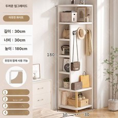 좁은 틈새 책장 모서리 북트리 심플 코너 선반 거실 침실 수납 정리 5단 장 우드 인테리어, 코트랙 30 x 30x180cm