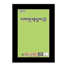 제사오스토어 단면색상지 4절 형광연두 10개입 38 수공예 학용품 종이공예 미술재료