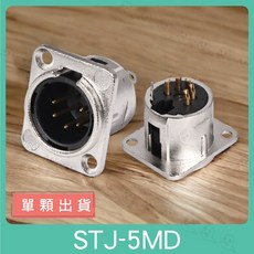 魔音傳腦 Stander XLR 5芯 金屬公座 面板安裝插座, 1個