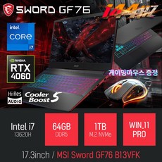 MSI Sword GF76 B13VFK 인텔 13세대 i7-13620H…