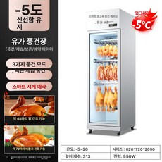 식품 건조기 신선도 전스테인리스스틸 저온 탈수기 고속, 5 신선 유정 신속 단문 3칸 9대, 기본 색상