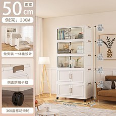 50cm寬 30cm深 可摺疊收納櫃 帶輪置物櫃, 1個