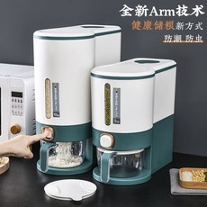 ETRL 米桶多功能家用自動出米防蟲防潮密封儲米箱五穀雜糧收納盒, 10KG【升級款定量按壓式 】中國紅, 1個
