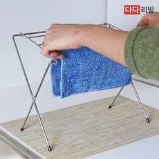 다다리빙 접이식 행주건조대