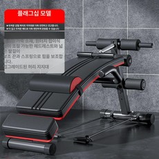 싯업보드 윗몸일으키기 기구 벤치 운동 복근 싯업 헬스 뱃살 피트니스 접이식 홈트 윗몸, 플래그십형 조절 전체 구성 업그레이드