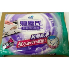 HOWIE好威龍 浴廁小便斗除臭芳香清潔錠 12入 日本專利 芳香 環, 1個, 海龜*12+濕巾*1