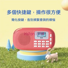 樂果 Q12 便攜音樂播放器, Q12升級版白紅色 送長掛繩+保護袋,官方標配(無卡)