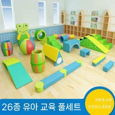 소프트 실내 미끄럼틀 세트 계단 1개 놀이방 슬라이드 사다리 클라이밍 쿠션 플레이 6종 대형 놀이터 교구, 디럭스 26개 세트