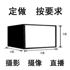 전신포토부스 대형스튜디오 촬영 배경 의류 200x120x120 인물사진, 맞춤형 제품 신분증 사진 인물 사진 촬영 보조 조명 스