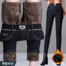 (완전 추천) 80kg까지 빅사이즈 여성 털 보온 스판 슬림핏 데님 팬츠 겨울 편한 기모 도톰한 워싱 스키니진 트렌드 고급 허리 밴딩 하이웨이스트 날씬해보이는 블랙진 캐주얼 청바지