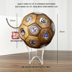 전통 목재 맞춤 결구 축구 장식 수공예 인테리어 소품 교육용 공예품, 1개, 20_메시금화:호두+유자나무