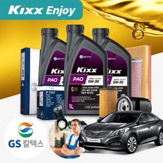 그랜저HG(15~16) 2.4 가솔린 킥스 PAO A3/B4 5W30 엔진오일 필터 패키지