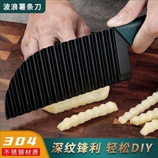 多功能狼牙土豆波浪刀，304不鏽鋼加厚切菜刀，家用商用薯條刀，切花式土豆條刀具, 1個, 【304狼牙口土豆刀】超快鋒利 1把