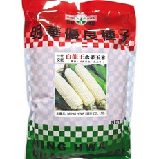 明華白龍王水果玉米種子 雙穩 耐熱性佳 高品質 Non-GMO, 1包