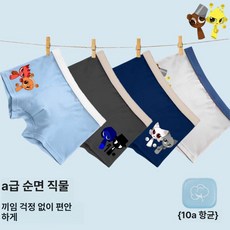 스프런키 남아팬티 여아 키즈 캐릭터 남아 팬티 순면 트렁크 용 사각 항균 대형 어린이용, 1개, 남아 세트 (순면 직물 10A 항균) C, XXXL 140-155cm 32.5-41kg