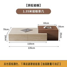 窩窩頭 巖板現代茶幾 簡約實木客廳茶桌 耐高溫易清潔小戶型茶几, 1個