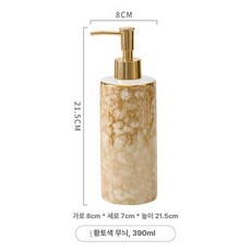 욕실 인테리어 대리석 무늬 은빛 테두리 럭셔리 디자인, 1개, 옐로우 패턴