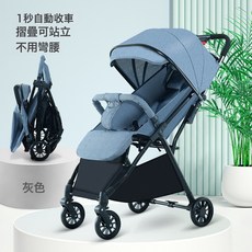 華嬰嬰兒推車可坐躺摺疊攜帶一鍵自動收車新生幼兒童車手推可平躺, 灰色:如圖所示