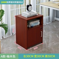 사무용 3단 서랍장 서류, A 티크