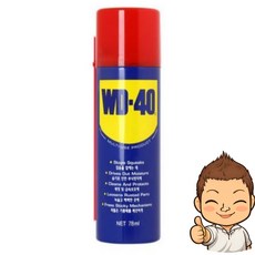 WD-40 윤활 방청제 78ml 부식 녹 방지, 2개