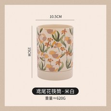 筷子收納盒 法式高檔筷子筒 廚房檯面筷子籠 瀝水防黴陶瓷筷子桶 家用筷子收納, 1個, 米色