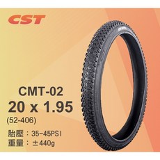 正新外胎20*1.95 CMT-02 小折 MTB 電輔車耐磨防滑輕量化設計, 1個