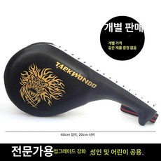 태권도 발판 발목 훈련용 타격 연습용 타격판, 전문가블랙[단품]