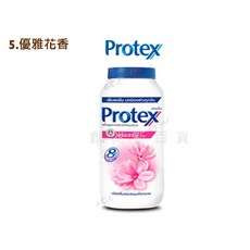 PROTEX 痱子粉 280克, 1個, 052 清晰花香爽身粉 涼