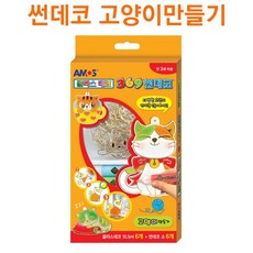 글라스데코 썬데코 동물 모양틀 키트 썬캐처틀 세트, 고양이만들기