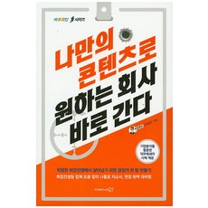 PeuriikonomiBooks 用個人內容直接進入理想公司