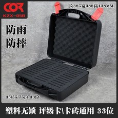 PSA 등급 수집 철제 농구 야구 포켓몬카드 보관함 희귀 탑로더 보관 박스 정리함, 브릭 박스(33개 카드), 1개