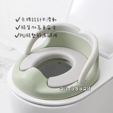 小童學習必備首選兒童馬桶坐墊 贈S掛勾 現貨, 加購替換PU椅墊｜現貨,購買前先詳閱賣場介紹