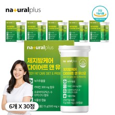 다이어트 선물 카테킨 포함 항산화 체지방 감소 유산균 캡슐, 30정, 6개