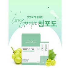 굿초이스 아미노디 필수 고함량 아미노산 운동선수, 98g, 14개