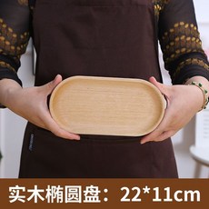 木質圓盤，直徑12cm, 1個