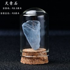 애완돌 맹구애완돌 에그스톤 맹구돌맹이 닭인형, 셀레스타이트 플러스 병