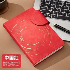 2026筆記本 2026日誌 2026手帳本 2026年新款A5科技風日程本自律打卡筆記本子時間管理記事, 時間轉輪【中國紅】二零二六全年,A5丨燙金工藝筆插設計【加厚202張】, 1個