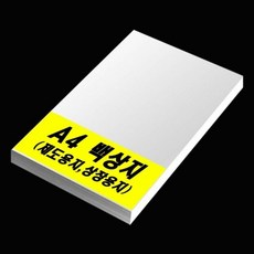 A4제도용지 상장용지 180g 125장