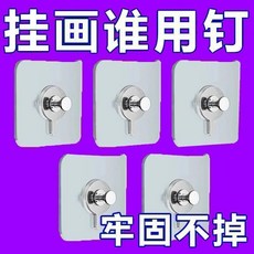 免打孔強力裝飾掛鉤 廚房牆面玄關婚紗照家用掛鉤, 1個, 免打孔:強黏款 1個裝 不傷牆面,高品質 相框無痕釘 實心鐵柱/強力背膠