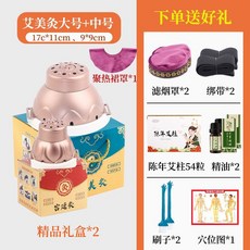 네오포스트 쑥뜸 뜸기 복부 찜질 가정용 허리 가슴 배 자중 온찜질 전신 다이어트용 쑥뜸기, 1개, 대형+중형 뜸 뜸기둥 54개 약뜸