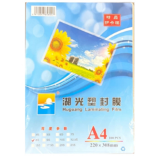 湖光A4護貝膠膜，8S厚度，100張入，文件保護首選，防塵防潮，色彩鮮明, 1包, 名片尺寸