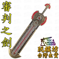 審判之劍 季絕塵 30cm 鋅合金模型, 1個