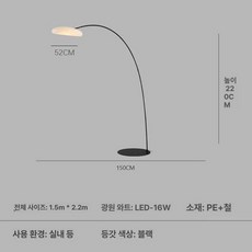 모던 스탠드 거실 서재 곡선 침실 장조명 램프 플로어, 대형 삼색 조절