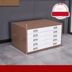 지류함서랍장 서류정리함 보관함 사무실 서류함 파일, 1.2mm, 1 커피화이트 단일 1000x700x550