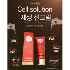 멜라닌아웃 검버섯 기미톡스 에센스/팔자주름 크림 굵은주름 모공 늘어진피부 리프팅/미백관리 아이크림, 1개