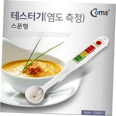Coms 테스터기 염도 측정 SA-03 스푼형 ITB831, 02. 염도측정기 스푼형 ITB831, 1개